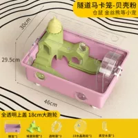 Романтический розовый [серия макарон | Прозрачный стиль туннеля] набор из 5 частей