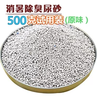 Попробуйте 500 граммов (без подарка)