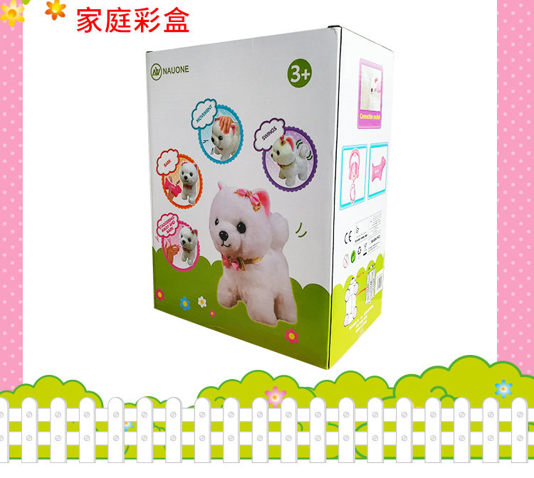 Мягкая игрушка 会说话的电动宠物狗毛绒玩具 填充pp棉彷真小狗公仔儿童玩具 Aw