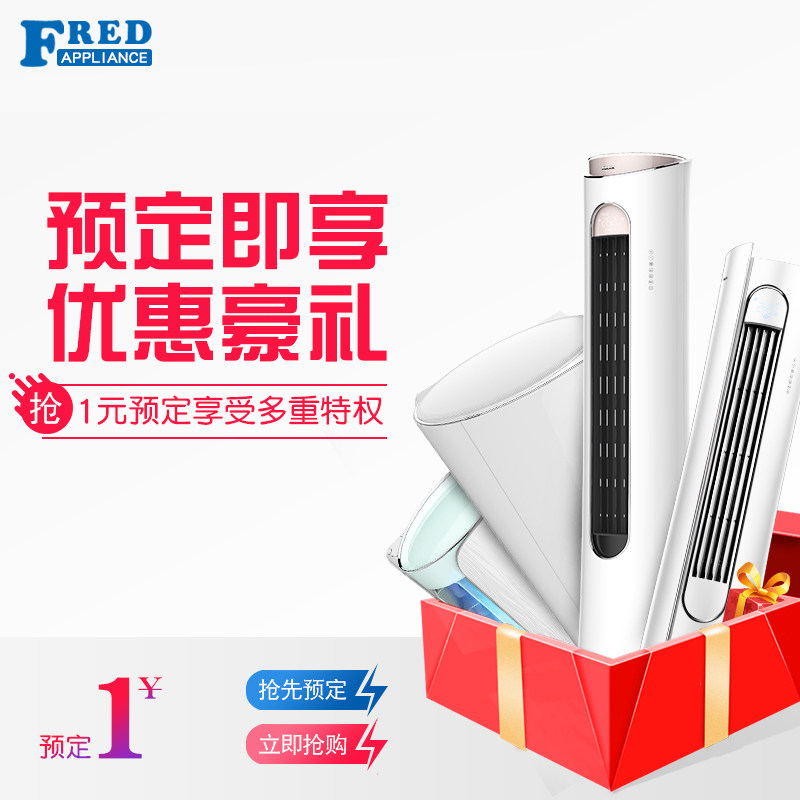 Non-do-do-not-shipping Home Air conditioning Commercial air conditioning Ceiling Embedded Type Air Conditioning Air Duct Machine Multi-Online Module