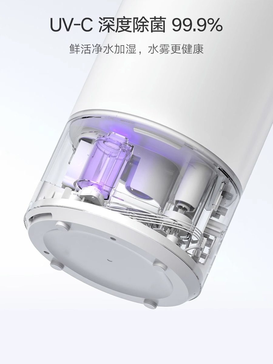 Xiaomi Mijia Smart Sterilizing Humidifier 2 Small Household Quiet Bedroom Desktop Large Capacity for Pregnant Women and Babies S