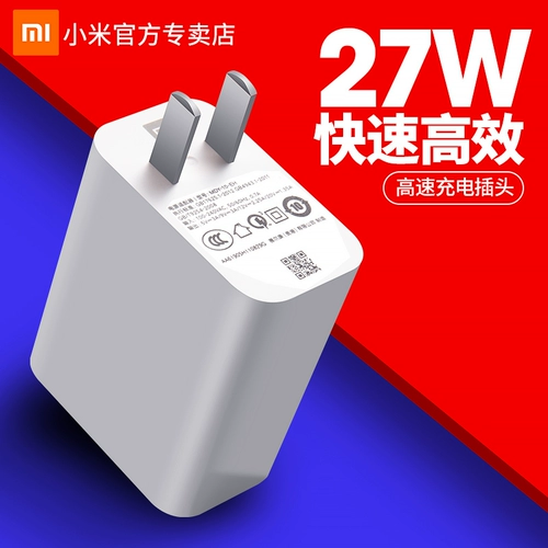 Xiaomi, apple, зарядное устройство, оригинальный комплект, iPhone8, быстрый мобильный телефон с зарядкой, 27W