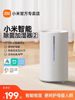 Xiaomi Mijia Smart Sterilizing Humidifier 2 Small Household Quiet Bedroom Desktop Large Capacity for Pregnant Women and Babies S