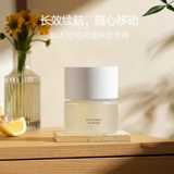 Автоматический парфюмированный комплект, свежий спрей, сменная аромотерапия