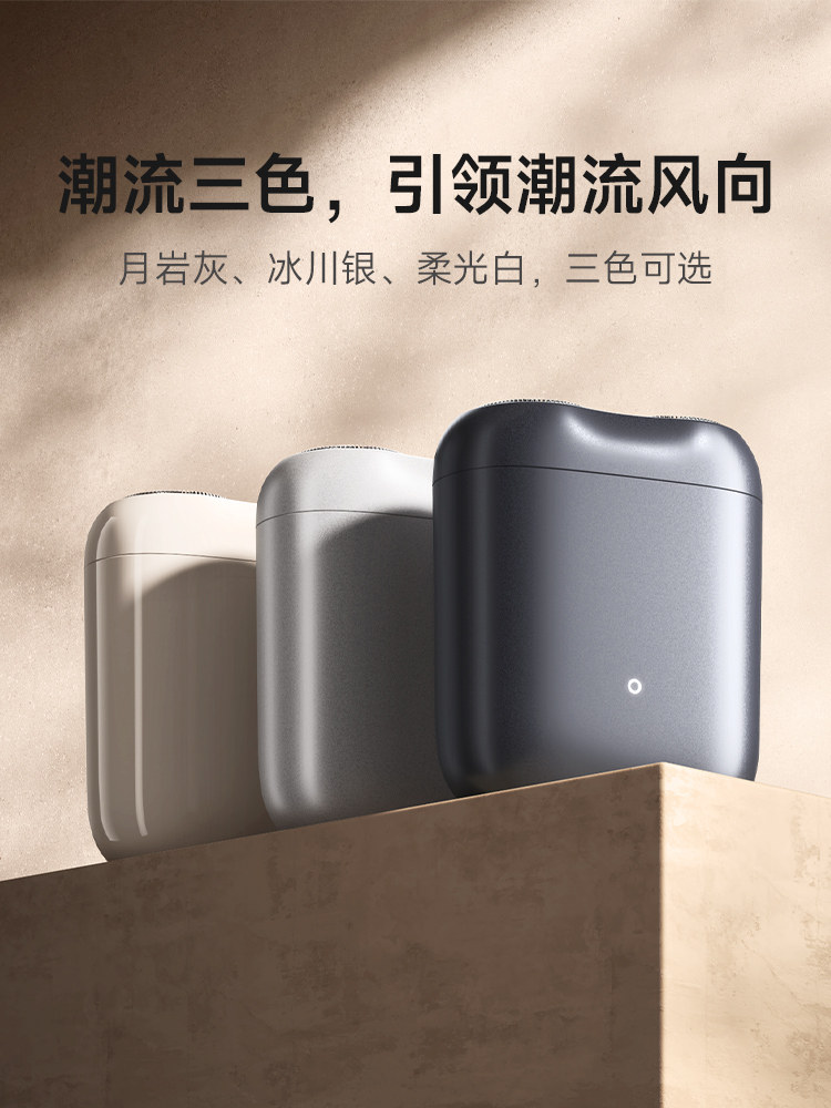 Xiaomi Shaver Mijia Men's Electric Shaver S200 Razor 2025 New Portable Genuine Gift