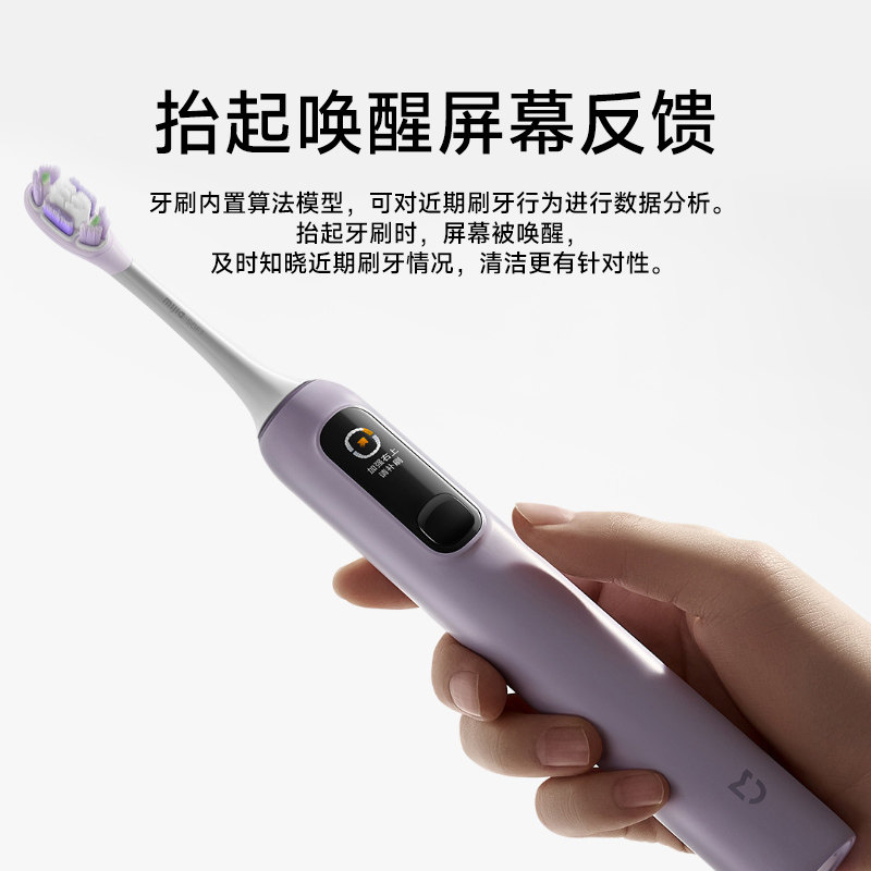 Xiaomi Electric Toothbrush Adult Sonic Pro Mijia Sonic Vibration Student Couple Set Men's and Women's Gift