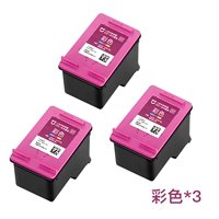 【Оригинал】 Чернильный картридж Цвет*3