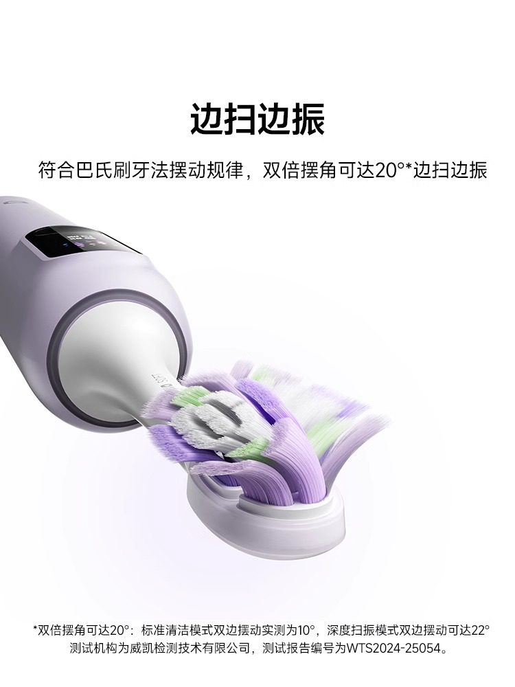 Xiaomi Electric Toothbrush Is a Practical and High-End Gift for Adults, Suitable for Birthdays and New Year'S, for Girls, Boyfriends, Girlfriends, and Best Friends