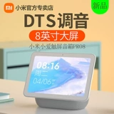 Xiaomi, умные колонки, сенсорный экран, pro8, bluetooth