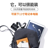 Вместительный и большой рюкзак для отдыха, нагрудная сумка для путешествий, ранец подходит для мужчин и женщин