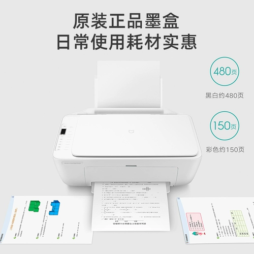 Xiaomi, оригинальный принтер, черный картридж, сменные чернила, аксессуары