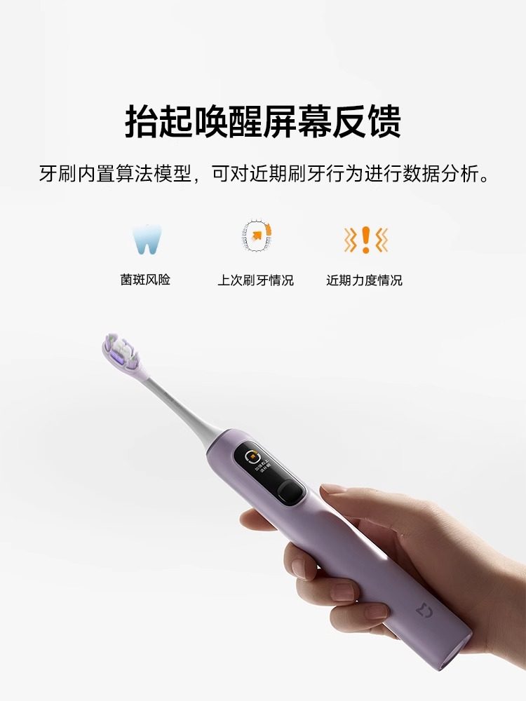 Xiaomi Electric Toothbrush Is a Practical and High-End Gift for Adults, Suitable for Birthdays and New Year'S, for Girls, Boyfriends, Girlfriends, and Best Friends