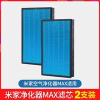 Очистчик воздуха максимальный элемент фильтра