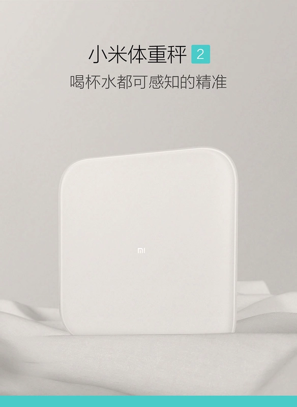 Cân Xiaomi thế hệ thứ 2 Cân mỡ cơ thể tại nhà Đo lượng mỡ cơ thể người thông minh