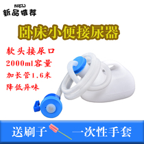 Urinal Urinal Urinal Urinal Urinal Urinal Urinal Urinal Urinal Urinal Urinal Urinal Urinal Urinal Urinal Urinal Urinal Urinal Urinal Urinal Urinal Urinal Urinal Urinal Urinal Urinal Urinal