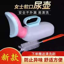 Lady Urine Pot Seniors Night Pot men Home Bedrooms Urine-in-room urinals Urinals Bucket urinals with cover anti-leakage