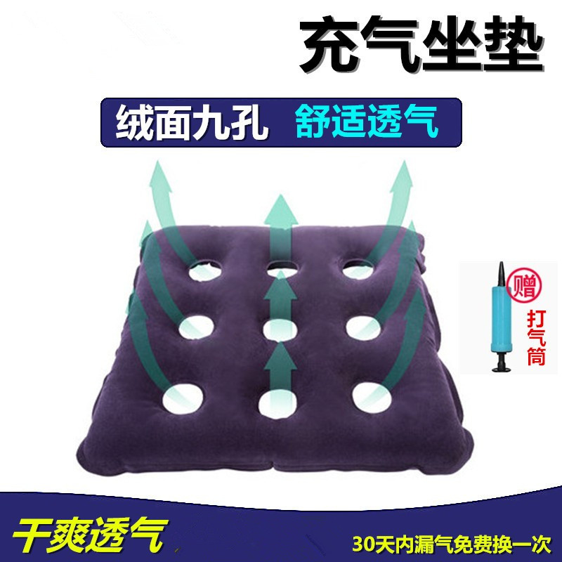 痔疮坐垫防褥疮座垫子医用老人轮椅臀部术后充气圈气垫床单人透气