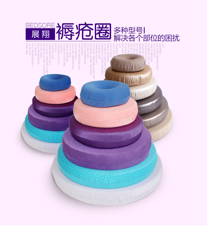 Paralytic Seniors Multipurpose Sponge Bedsores Mat Bedsores Gaskets Care Cushion Bed Patient Care Supplies Strengthen