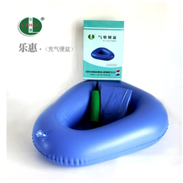 2个装送气筒 乐惠牌卧床老人充气大便盆 家用防褥疮气垫软接便器