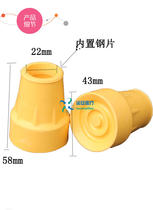 Crutches Non-slip crutches Rubber head Cane head accessories Walker foot pads Wear-resistant natural rubber