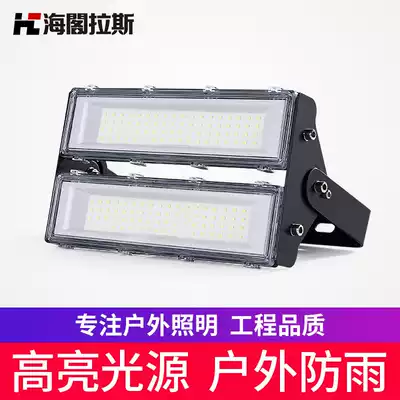 LED high-power tunnel light floodlight outdoor street light floodlight advertising signboard projection light waterproof highlight