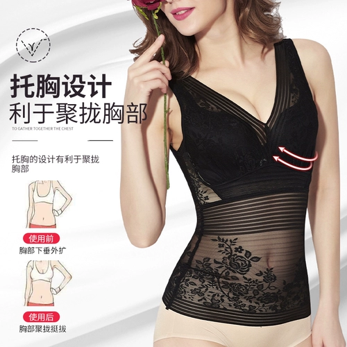 Ультратонкее корректирующее боди, тонкая юбка в складку, нижнее белье, кружевной утягивающий пояс на талию, жилет