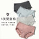 Underwear for women, pure cotton, lace, new style, simple, seamless, new style, sexy, medium-high waist, high-end appearance