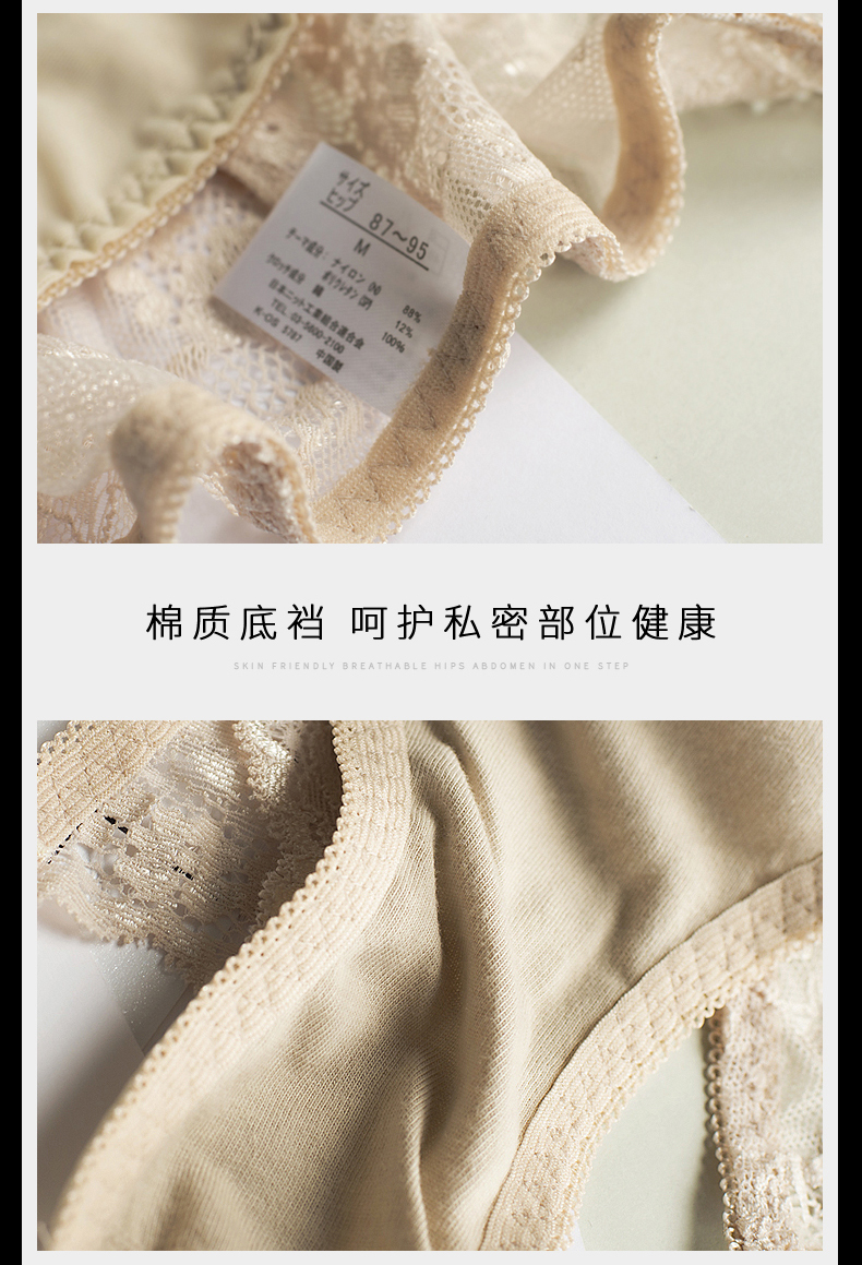 Thong eo thấp quần lót ren của phụ nữ nóng rỗng rỗng thoáng khí cotton liền mạch tóm tắt kích thước lớn quần sịp lưới