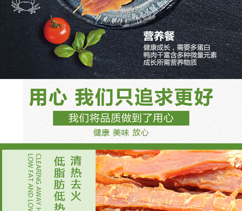 Thú cưng ăn vặt Vịt khô 450g Chó tha mồi vàng Chó ăn vặt Vịt Thịt vịt Huấn luyện chó Thưởng thành chó con - Đồ ăn vặt cho chó 	những đồ ăn vặt cho chó