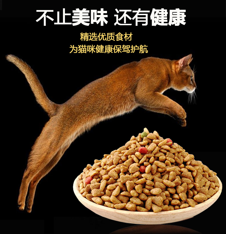 Thức ăn cho mèo Tiannuo 20 kg 10kg cá biển vị mèo thức ăn cho mèo túi lớn vào mèo mèo thức ăn chính vật nuôi cũ - Cat Staples royal canin cho mèo
