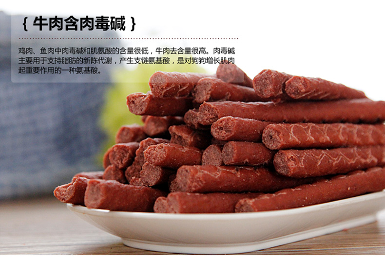 Dog Đồ Ăn Nhẹ Tươi Thịt Bò Strips 500 gam Pet Đào Tạo Phần Thưởng Đồ Ăn Nhẹ Cao Canxi Gậy Bò Teddy Vàng Tóc Mol Sticks snack cho chó