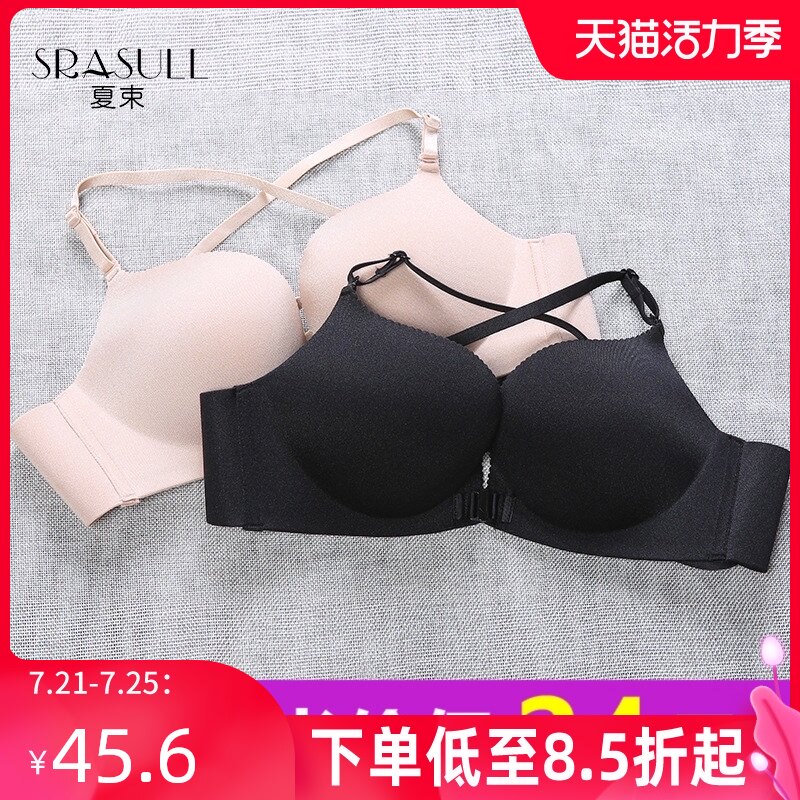 New one-piece incognito underwear Adjustable invisible gathered non-rimless underwear Front buckle beauty back underwear