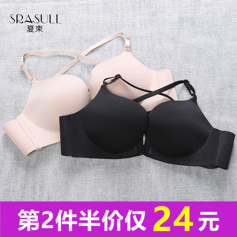 The new one-piece non-marking bra adjustment type invisible gathering underwear front button underwear
