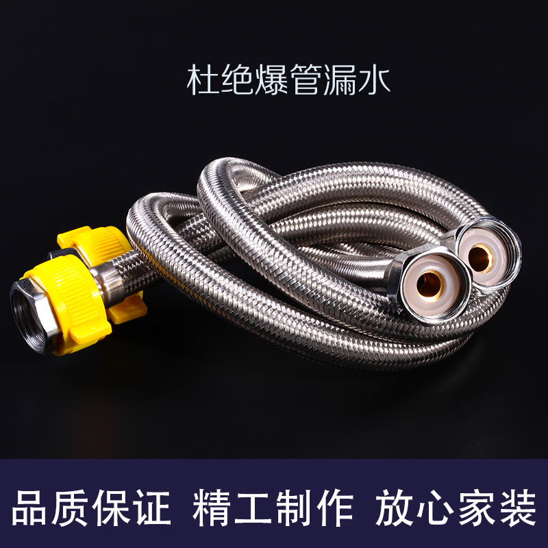 304 stainless steel braided pipe hot and cold water pipe water inlet shower toilet Wash Basin Water Heater High Pressure 4 Hose