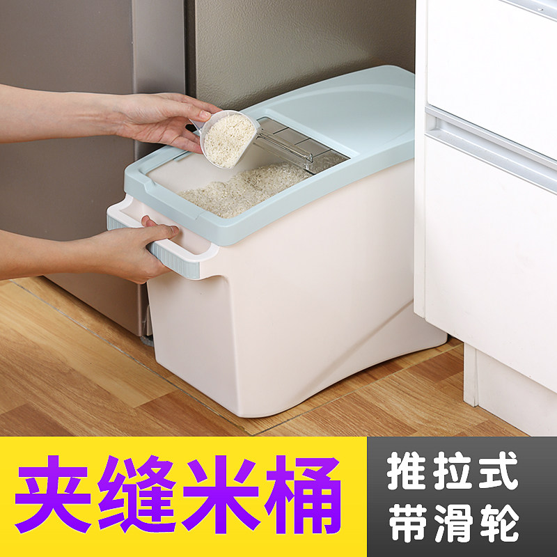 Kitchen rice bucket storage rice box 20 household 30 meter cylinder 10 Storage container for flour and rice 50 kg of rice noodles