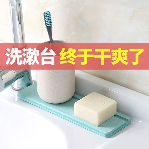 Diatom Mud March Wash Stabd Pad Электрическая зубная щетка для мыло для мыло для бороды, водопоглощающая прокладка, диаттоновая почва, мытья рук, водонепроницаемая подушка
