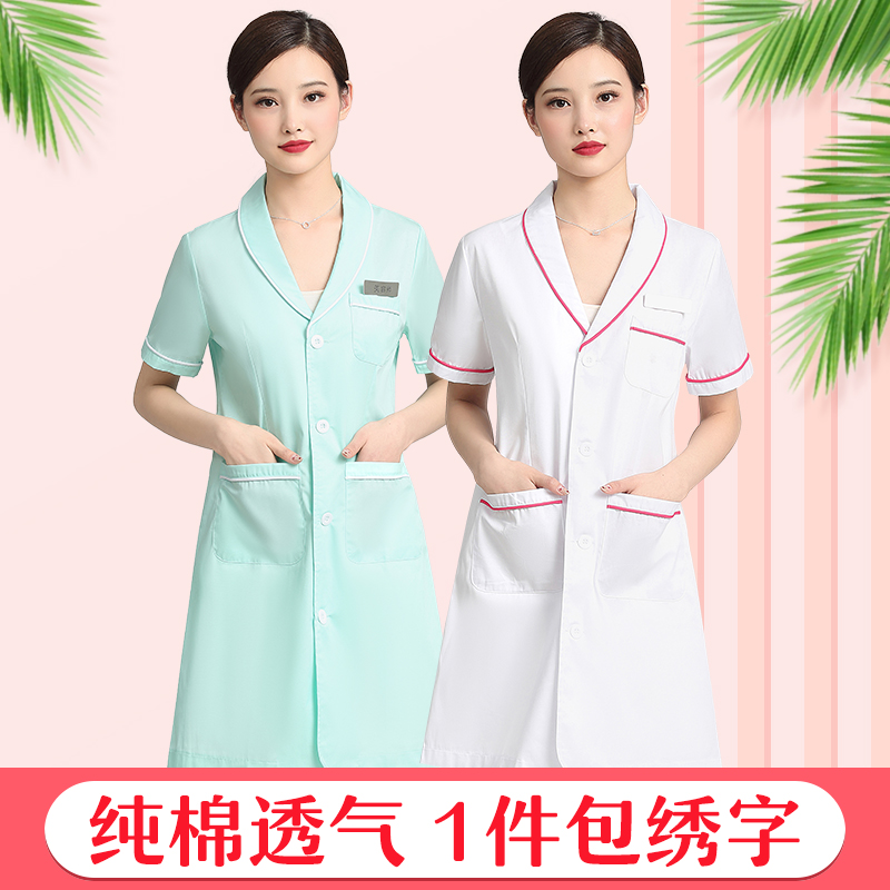 Beautician work clothes female summer short-sleeved beauty salon tattooist skin manager work clothes high-end white coat