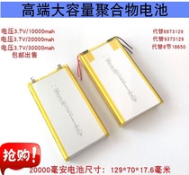 30000 polymer 8870129 lithium battery instead of 18650 power bank 50000 battery 20000mAh