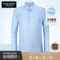 (Xinjiang cotton non-iron) Jiu Muwang shirt mens summer new mens business casual dress easy to take care of the shirt