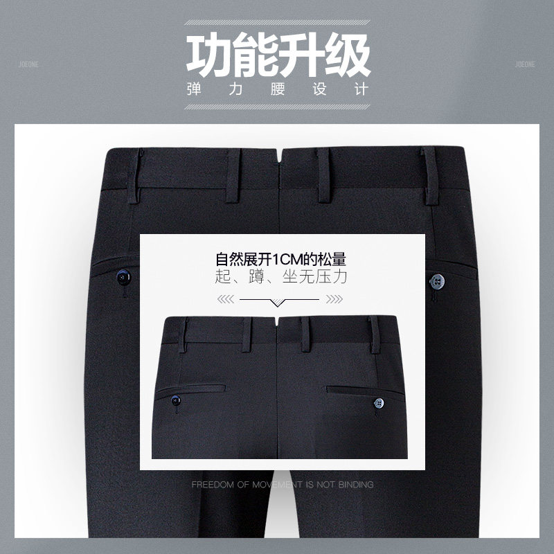 official flagship store of jiumuwang trousers for men's wear in autumn and winter