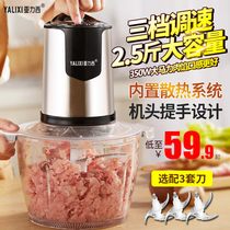 Alexi meat grinder Household electric stainless steel multi-functional commercial meat mixing and chopping machine Stuffing machine