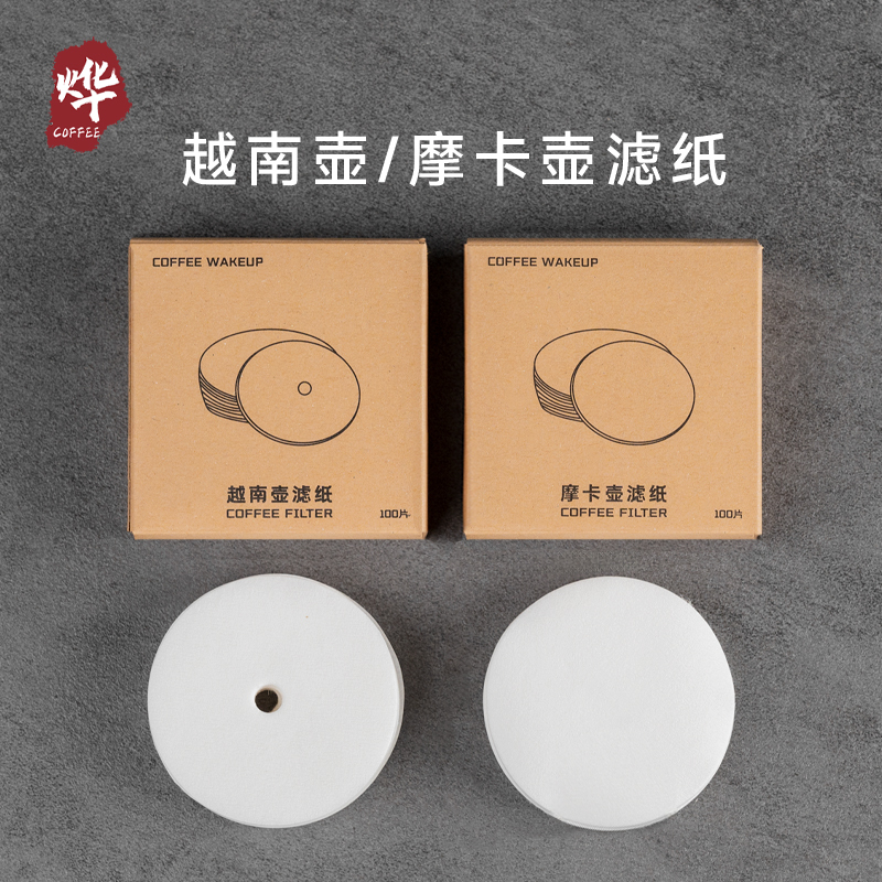 Moka Pot, Vietnamese Pot, Ice Drip Pot, Filter Paper, Home Bar, Puree Coffee Filter Paper, Coffee Pot, Coffee Grounds Filter