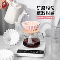 Fold Paper Filter Cup Combined Hand Punch Suit v60 Tapered Ceramic Drip Filter Hand Sprint Coffee Maker