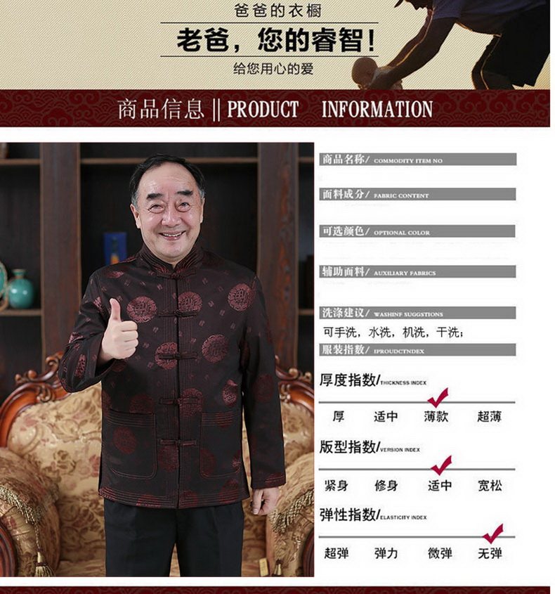 Blouson hiver pour homme MIGAOPIPE     - Ref 3112568 Image 13