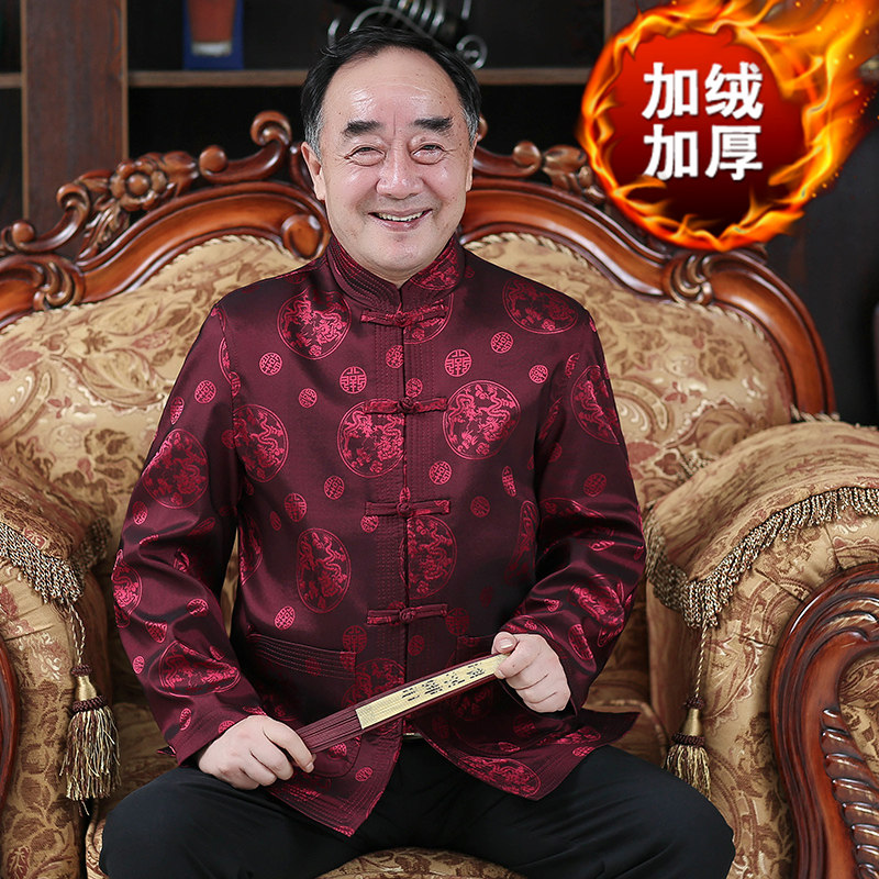 Blouson hiver pour homme MIGAOPIPE     - Ref 3112568 Image 4