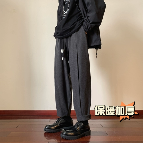 Шерстяные штаны, челси, демисезонные сапоги, большой размер