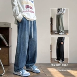 Осенние прямые свободные джинсы, штаны, эластичная талия, премиум класс, оверсайз, в американском стиле, большой размер