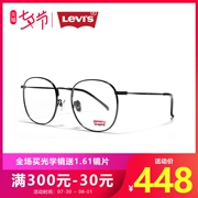 Phụ nữ kính cận Levis Levis kính nam cận thị đỏ phụ nữ cận thị có thể được trang bị khung mắt LS05320 - Kính khung