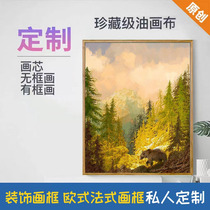 HD oil painting core canvas printing printing printing and printing photo of family Fu oil painting picture frame customization