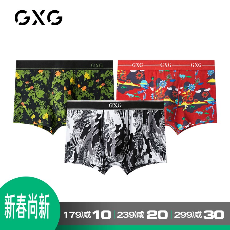 GXG Đồ lót mùa hè Sexy Men Tide Quần lót Boxer Thanh niên Bốn góc Modal Cotton In Ba Gói - Eo cao